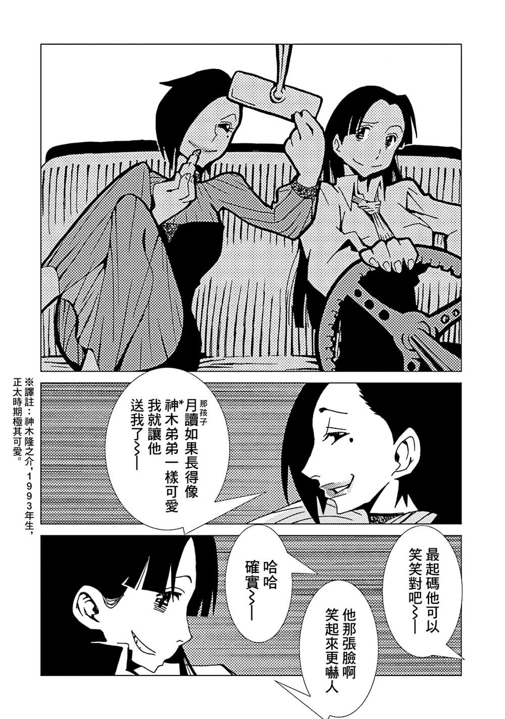 第153页