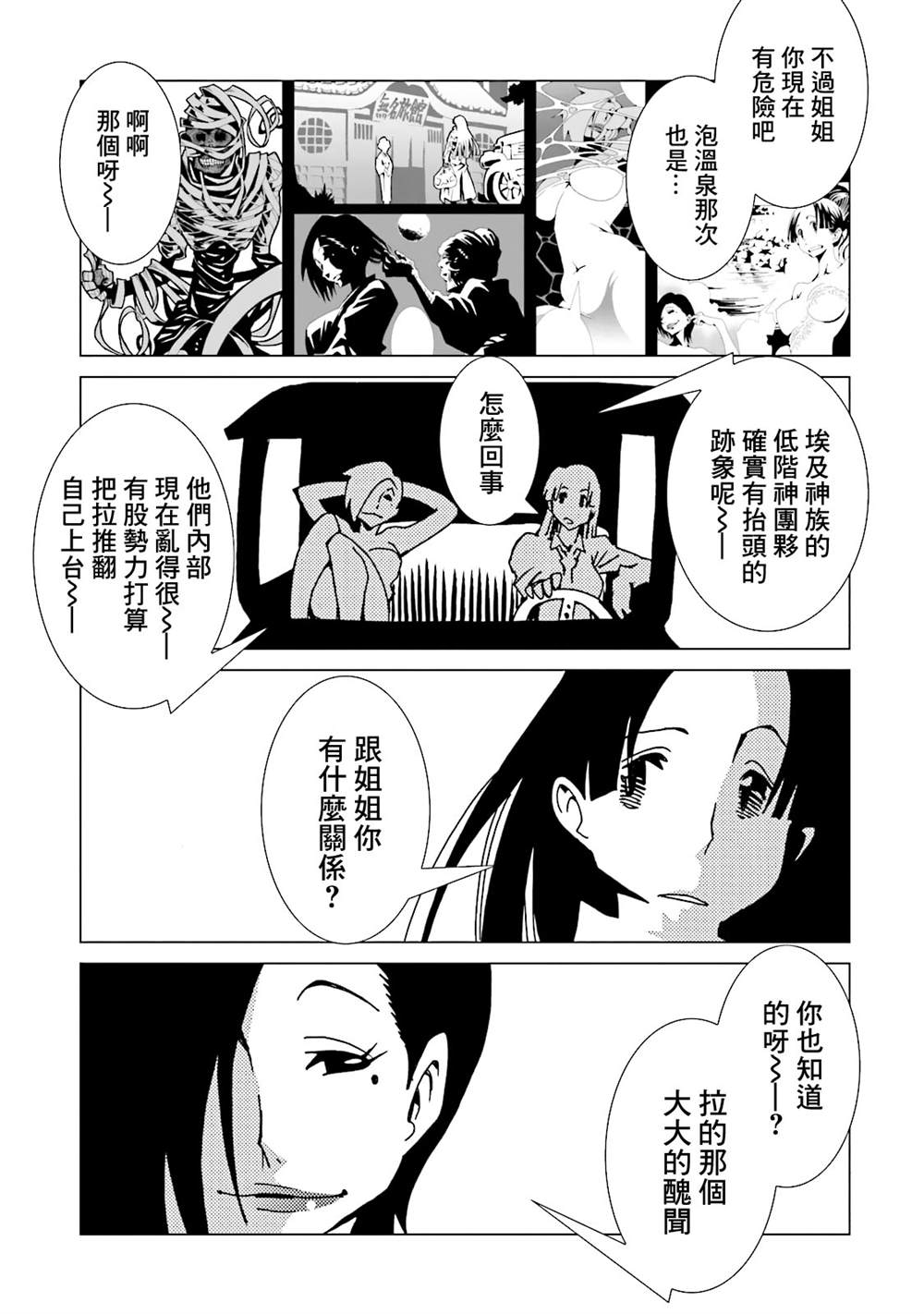 第154页