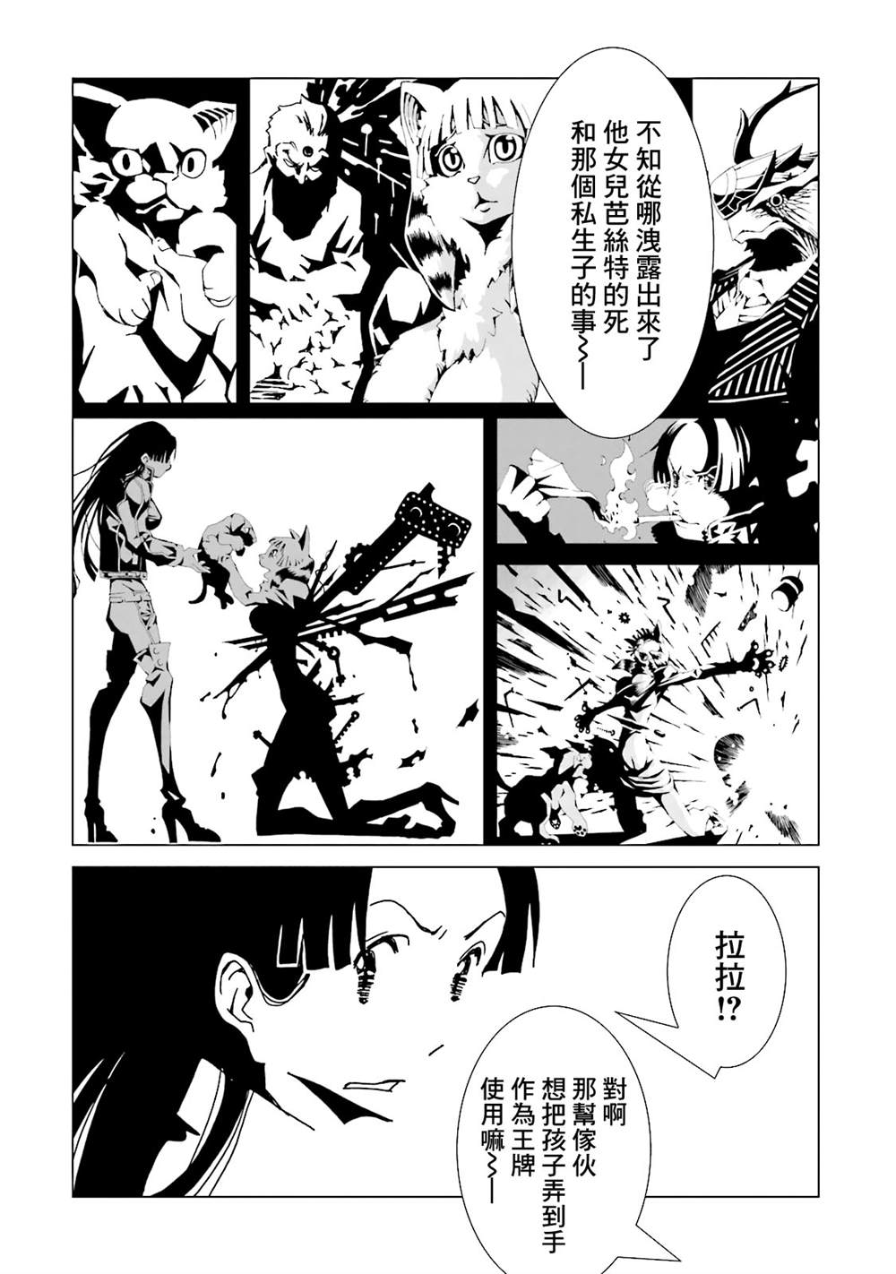 第155页