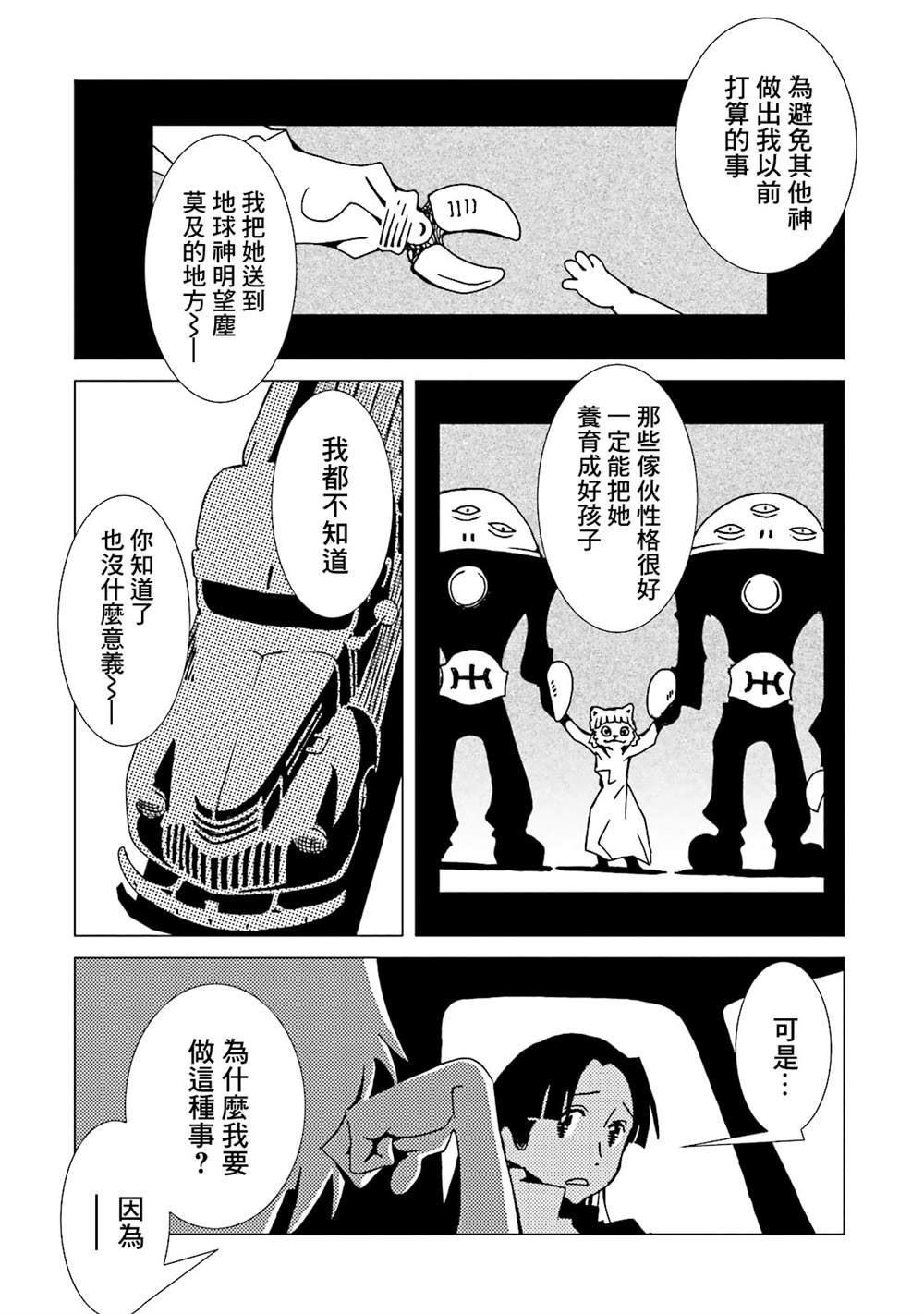 第157页