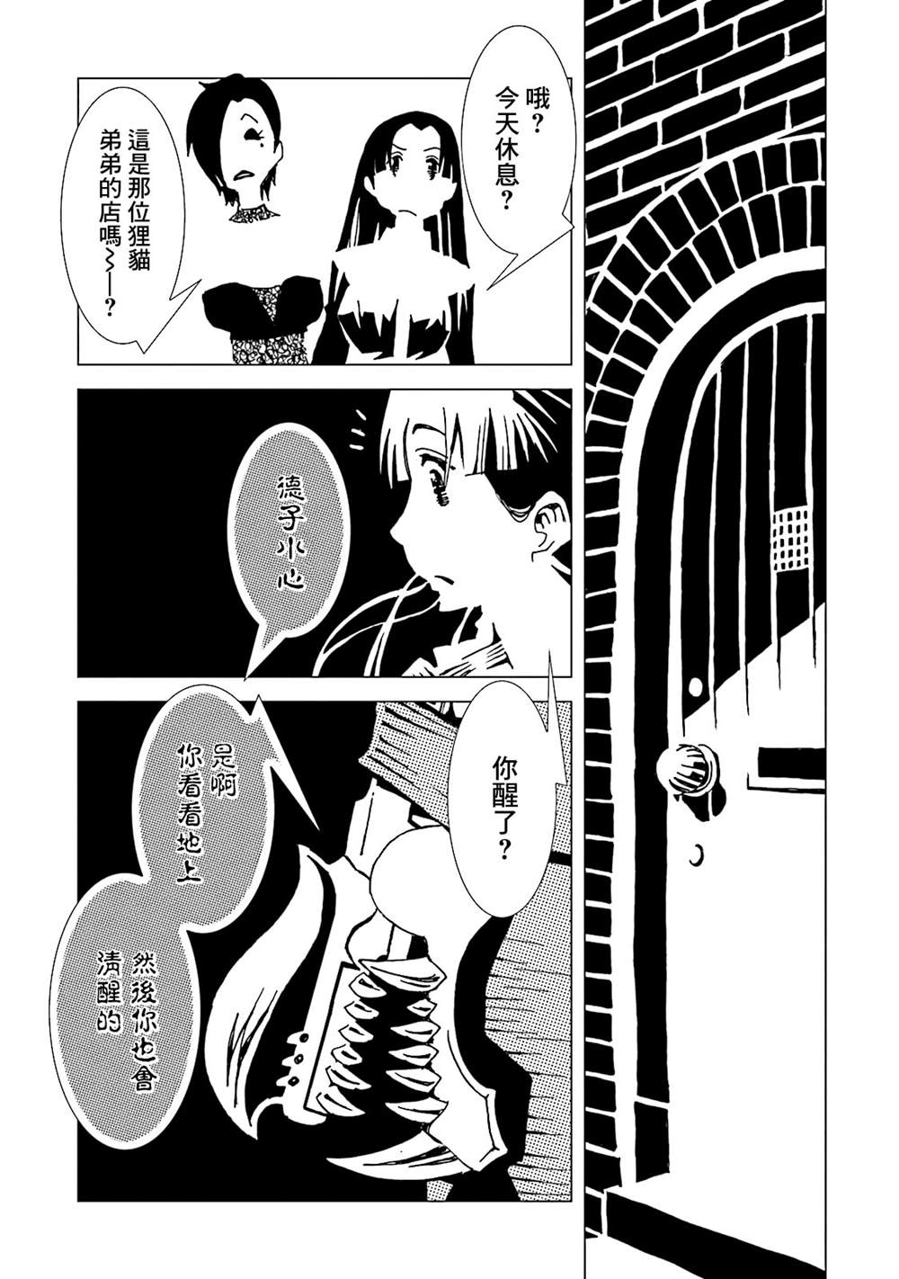 第160页