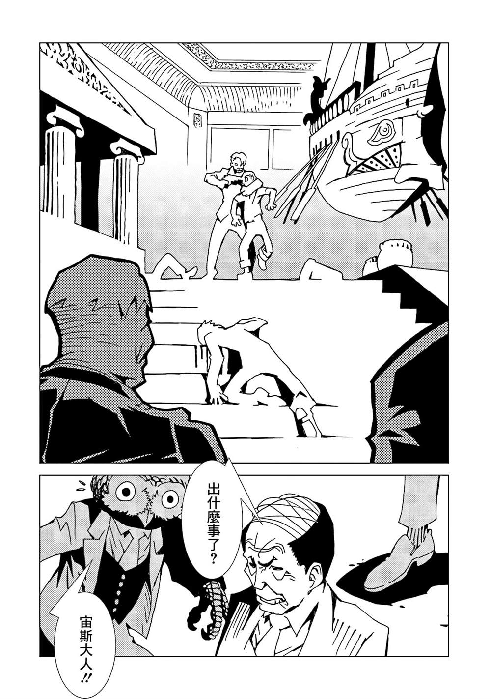 第167页