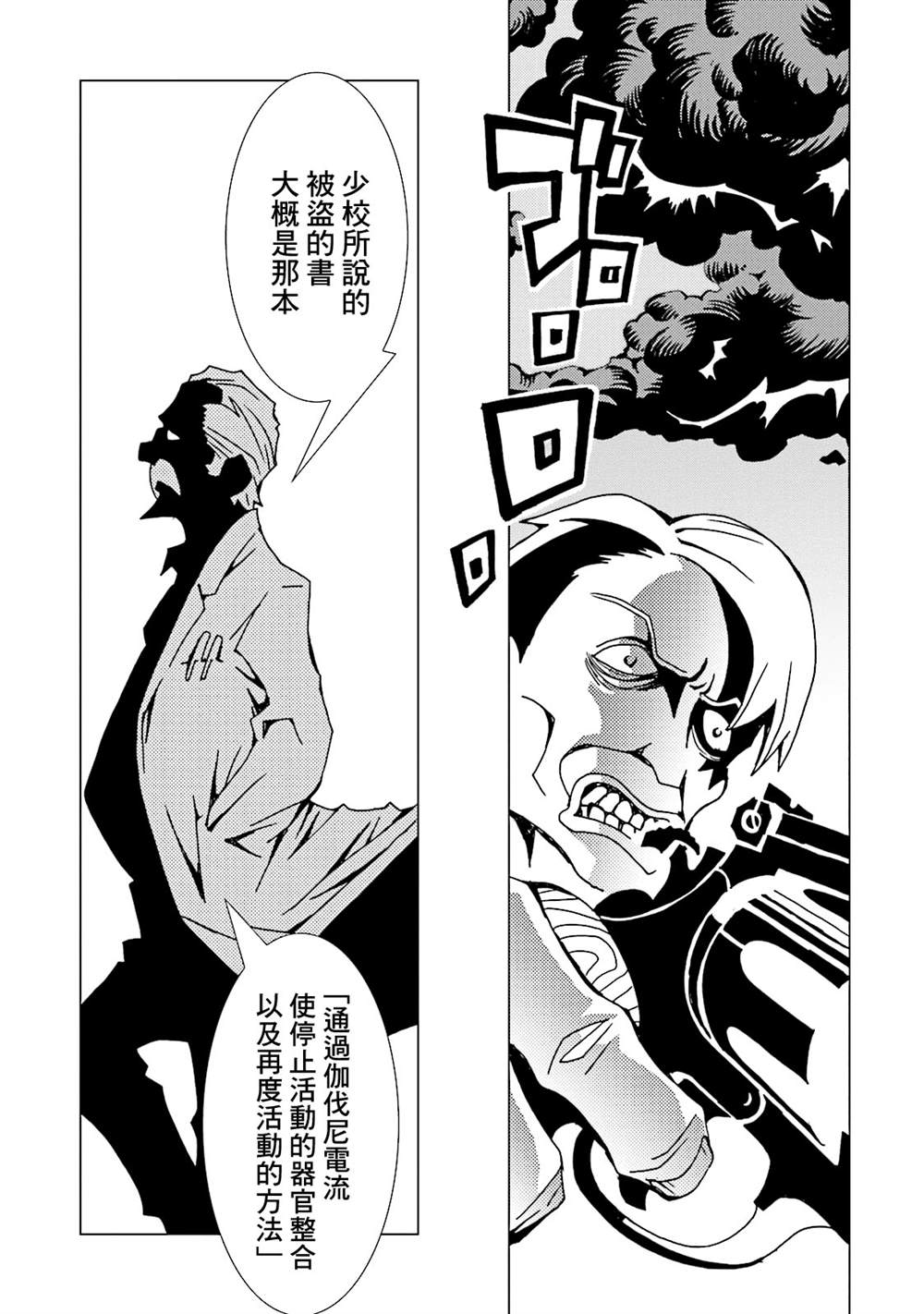 第170页