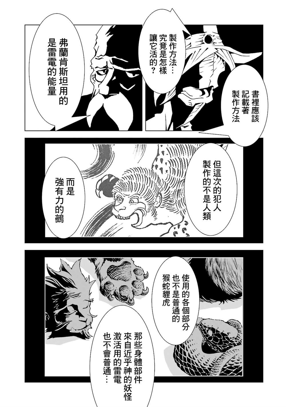 第172页