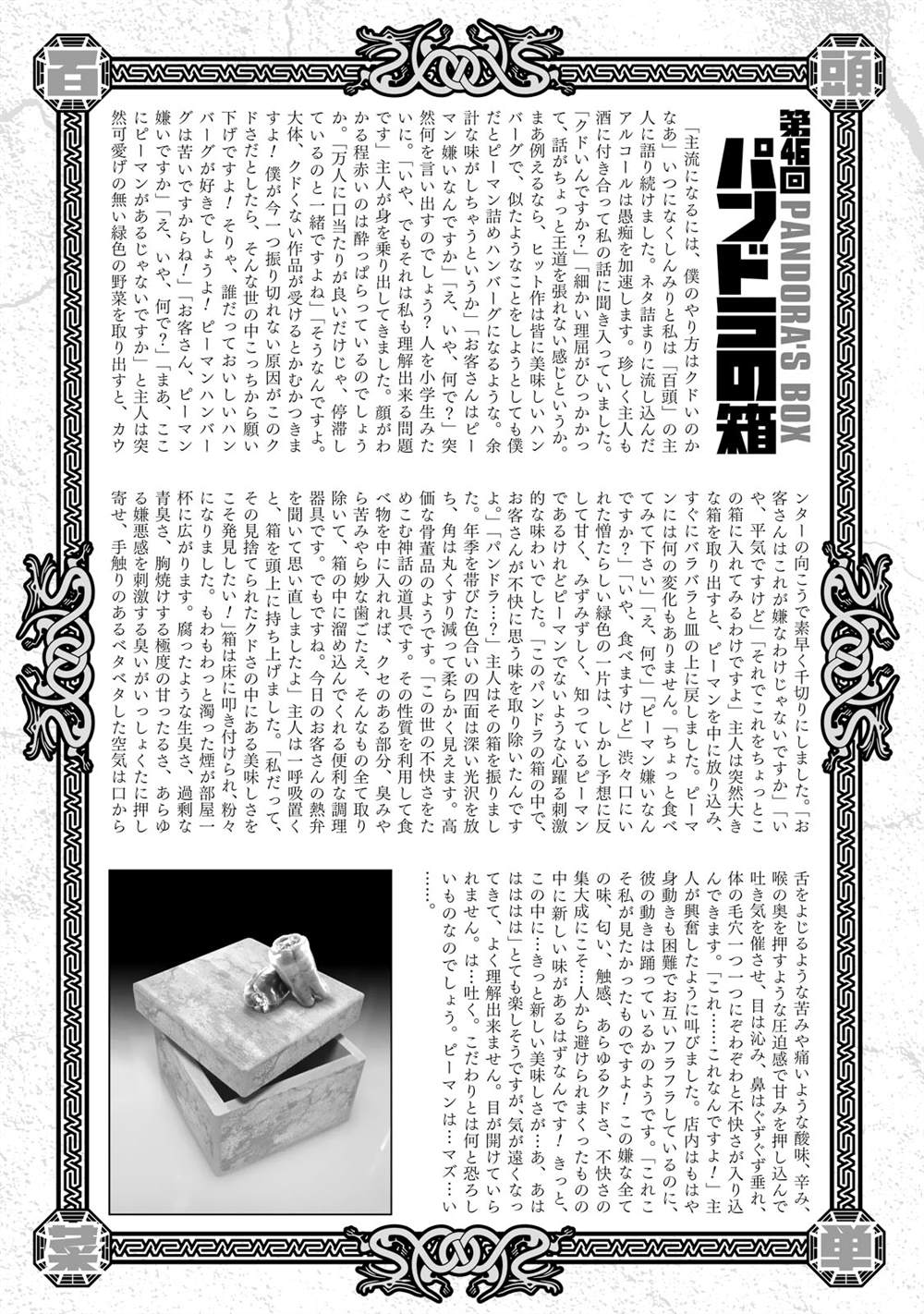 第180页
