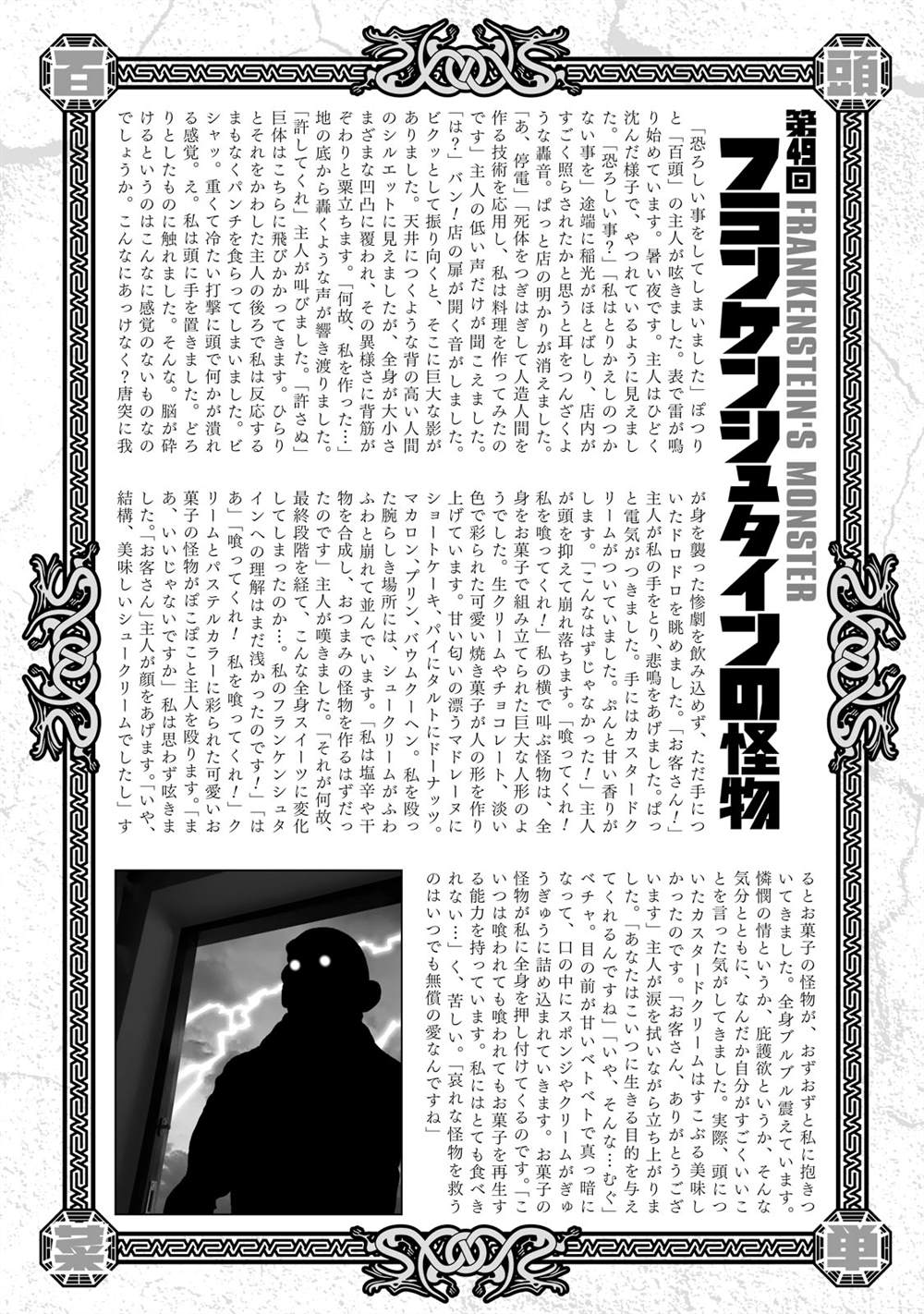 第183页