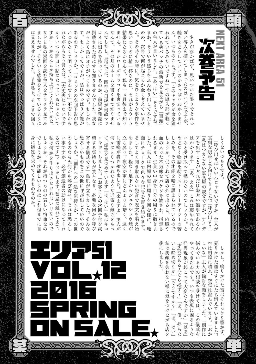 第184页