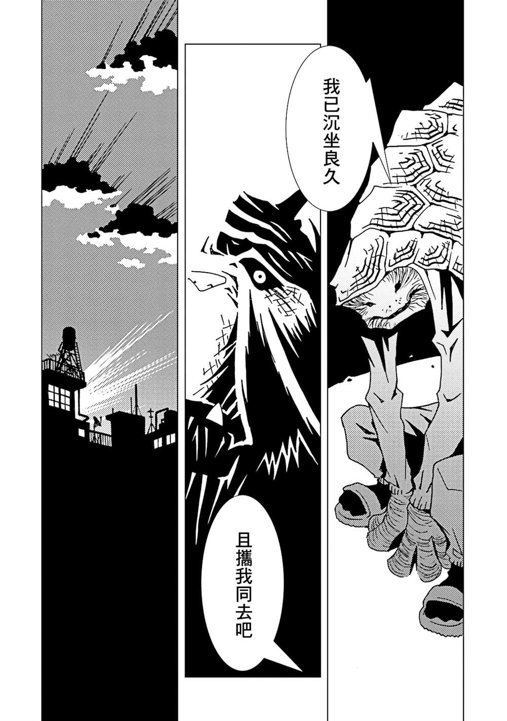 第40页