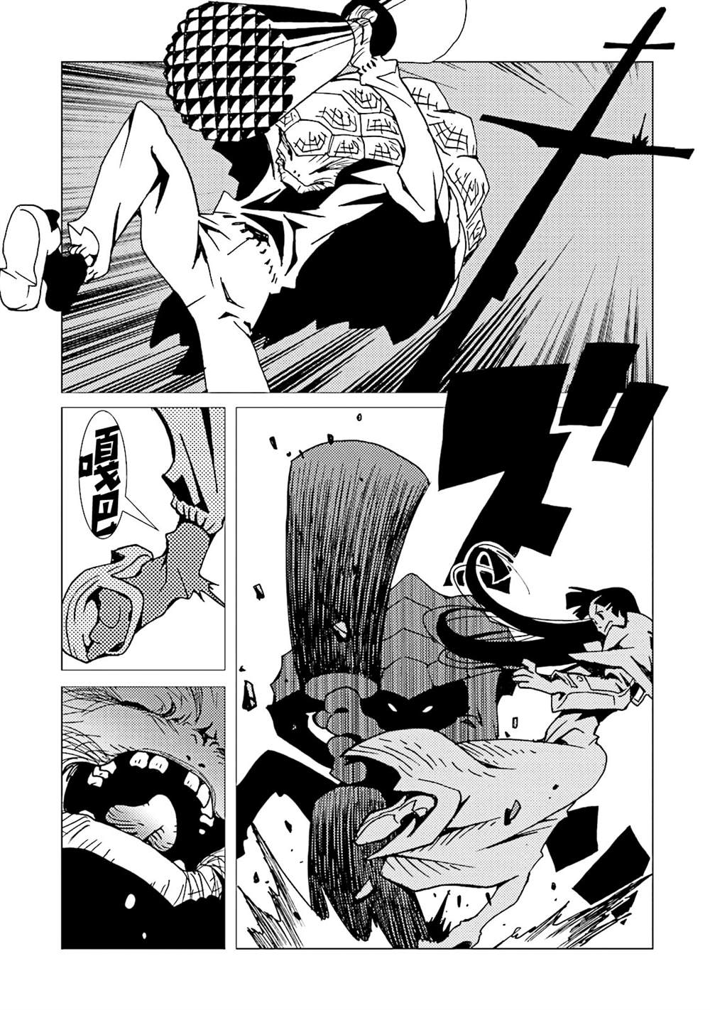 第52页