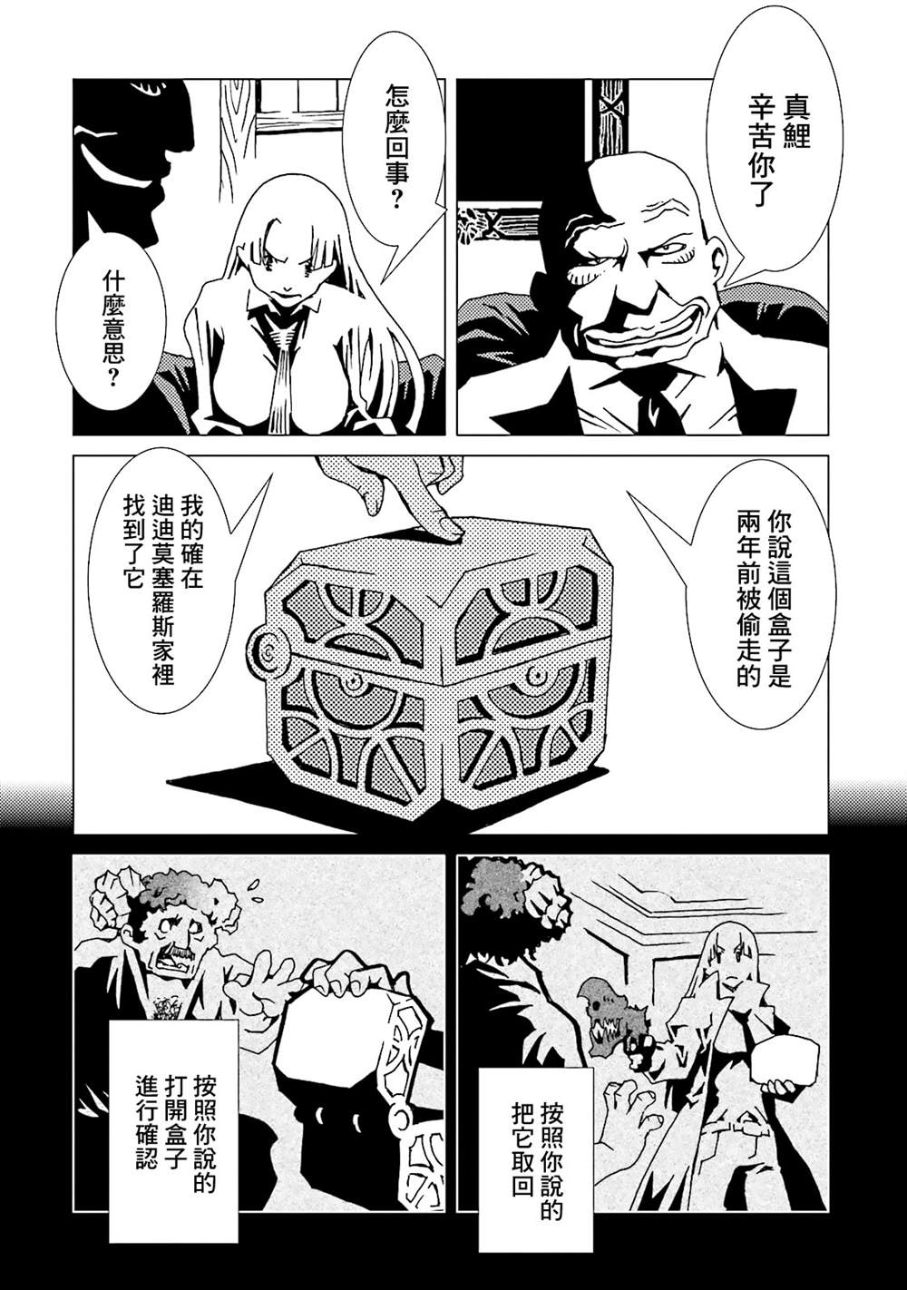 第71页