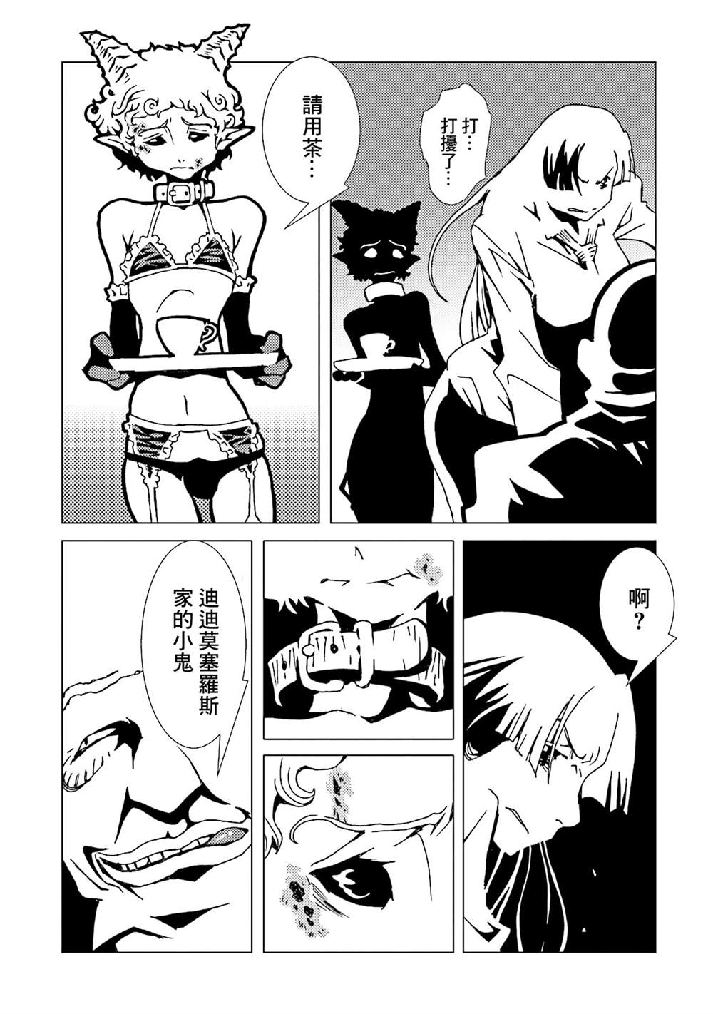 第74页