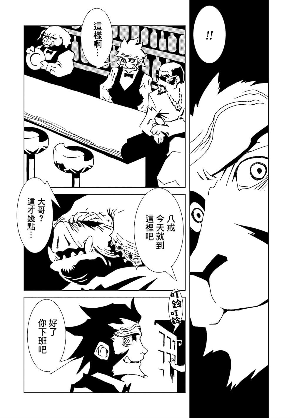 第82页