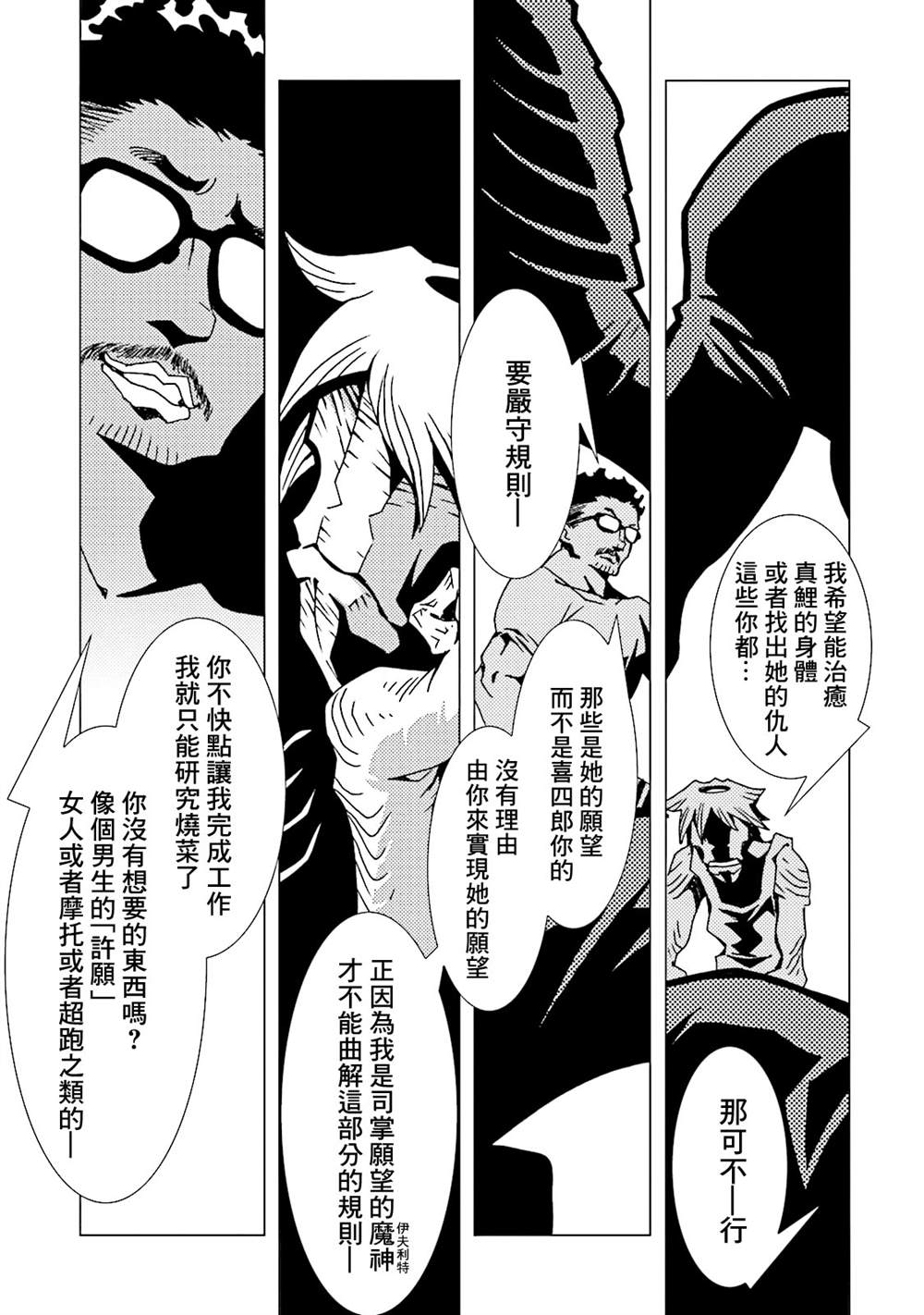第91页