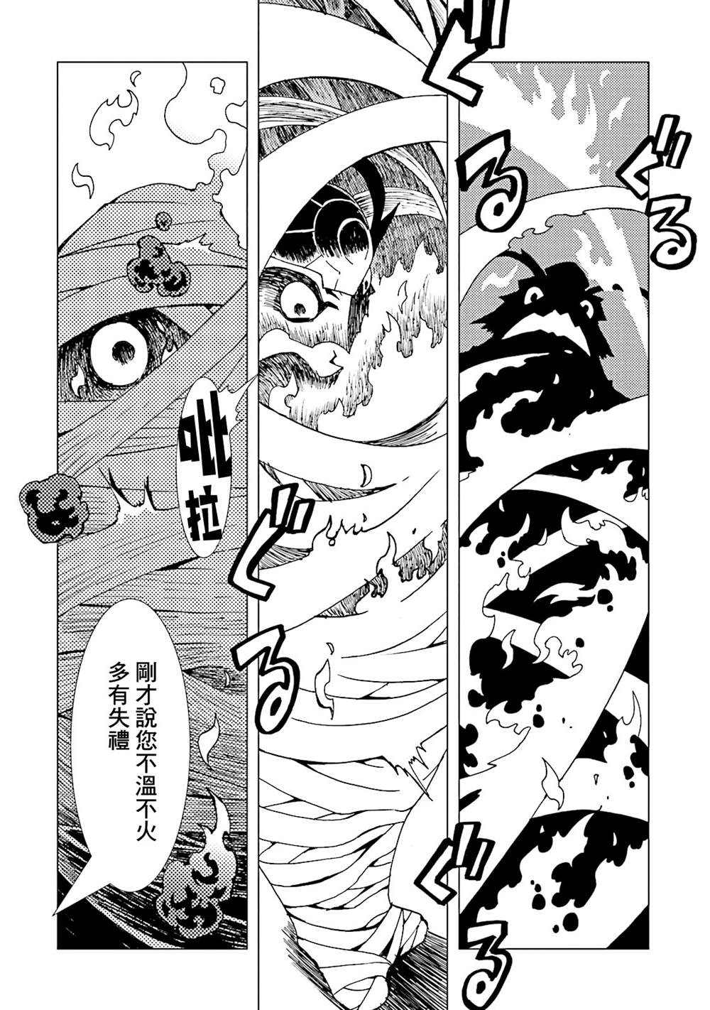 第102页