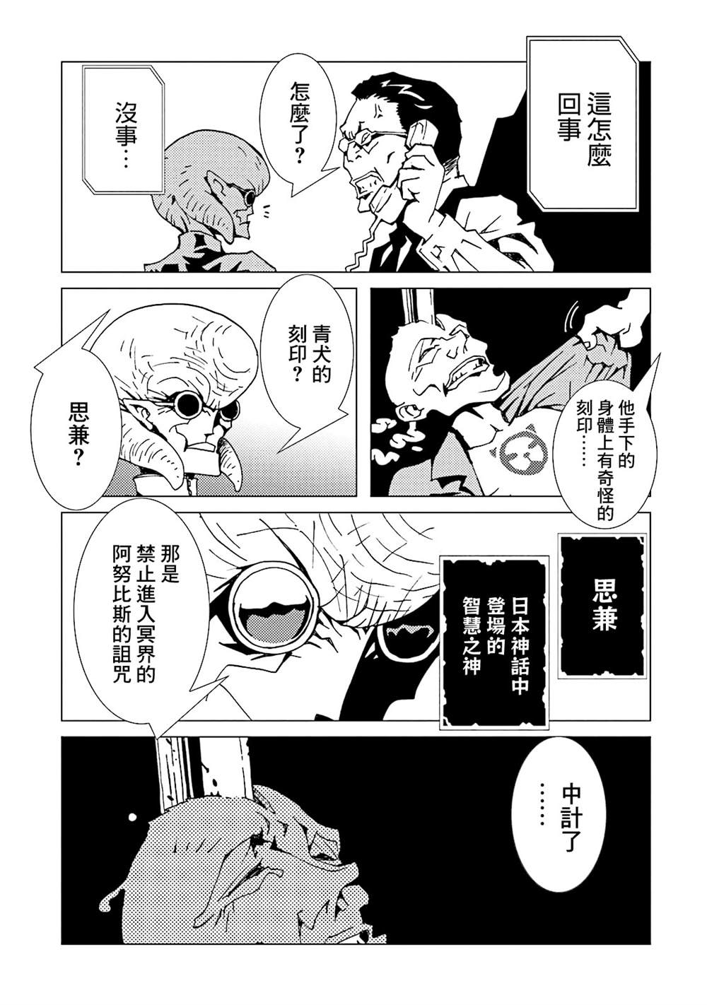 第109页
