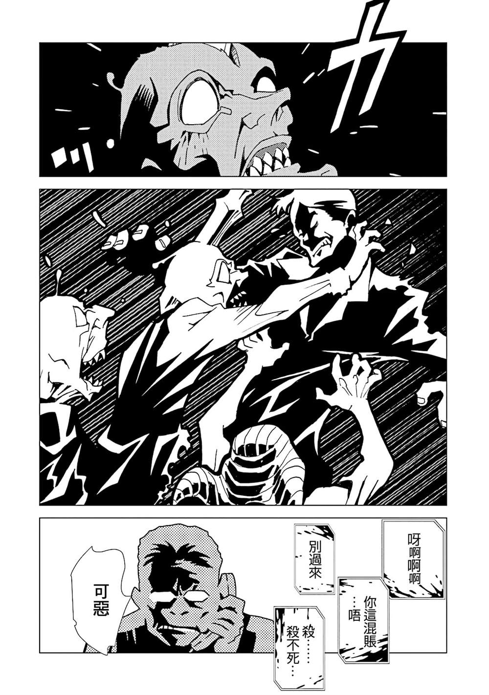 第110页