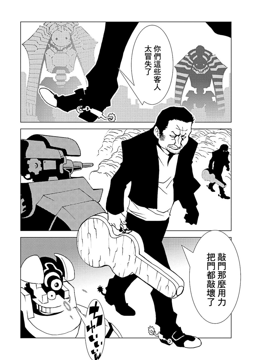 第137页