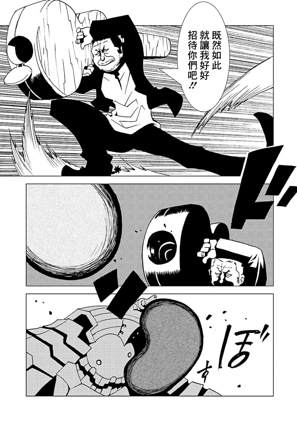 第138页