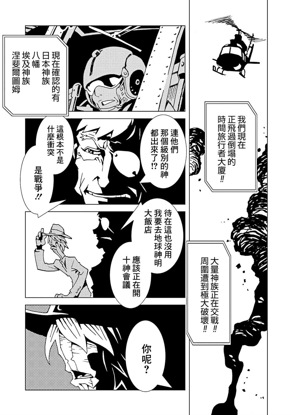 第148页
