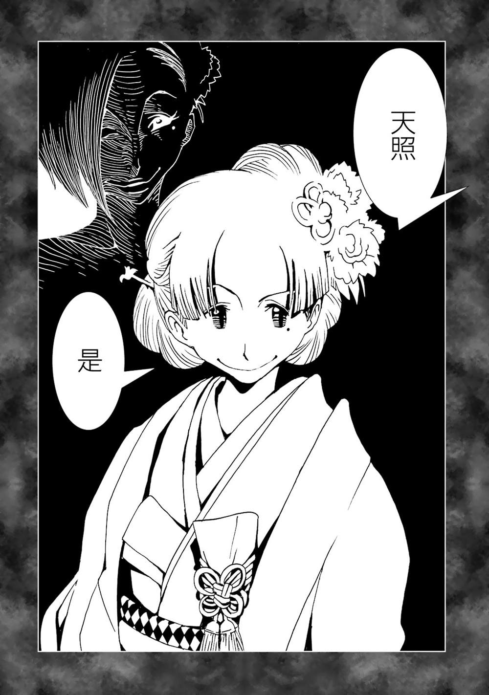 第160页