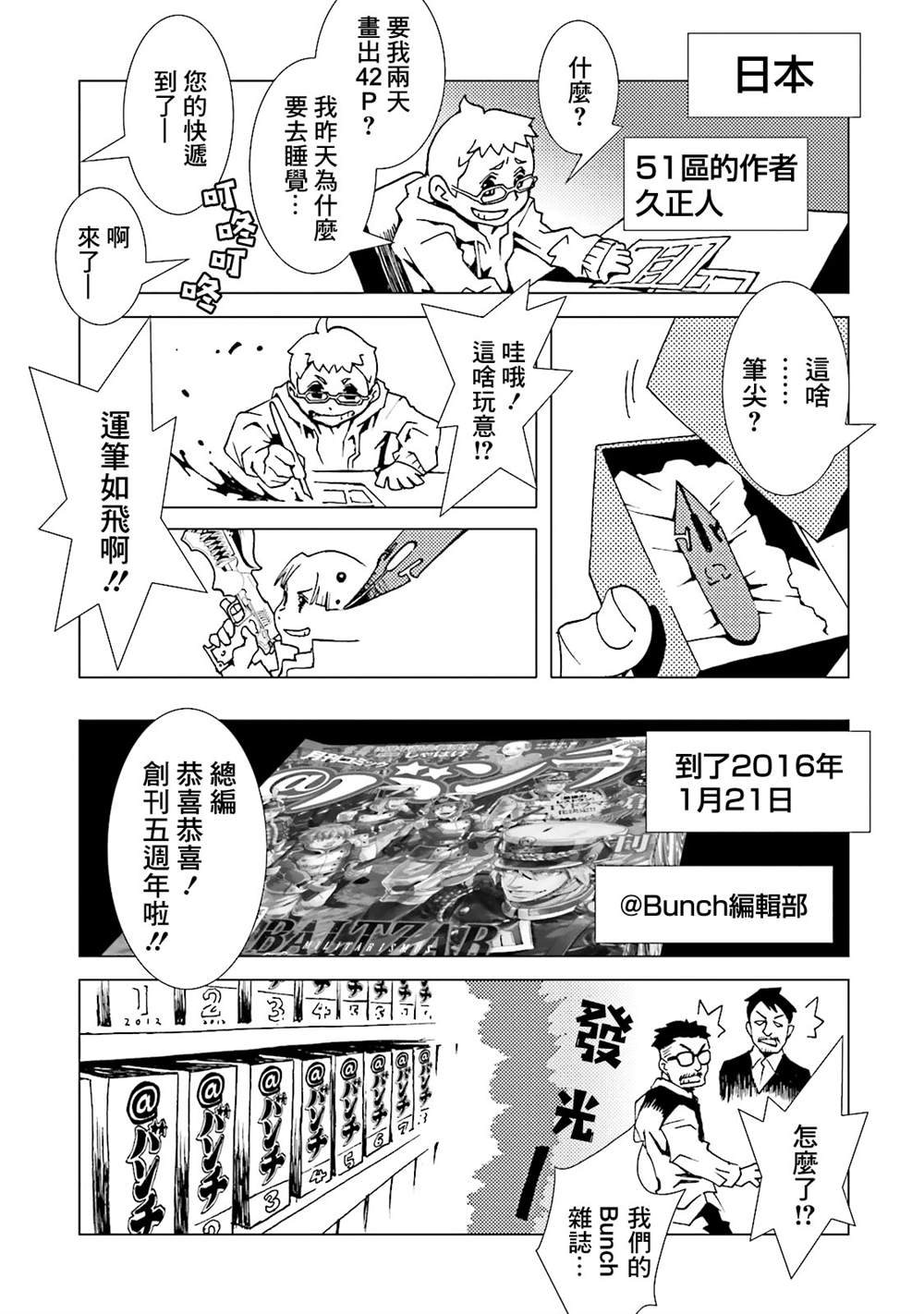 第167页