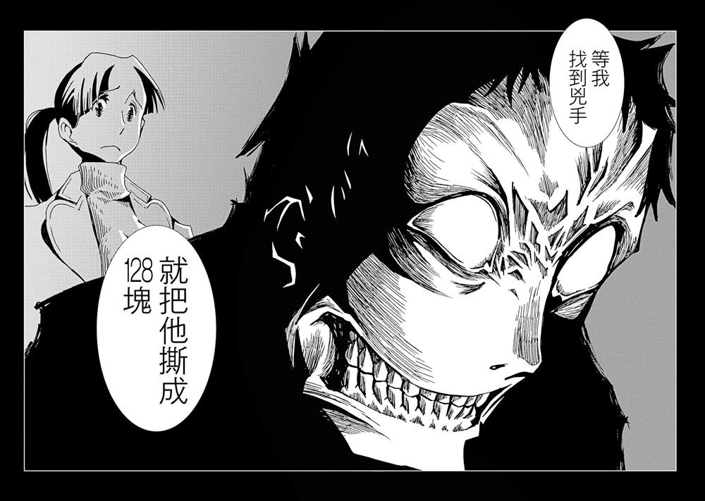 第71页