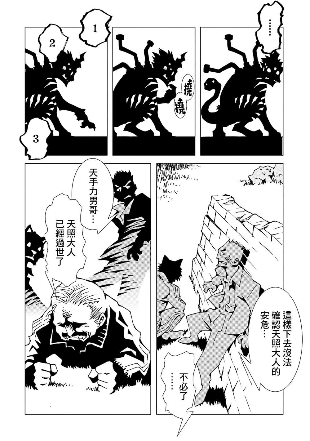 第91页