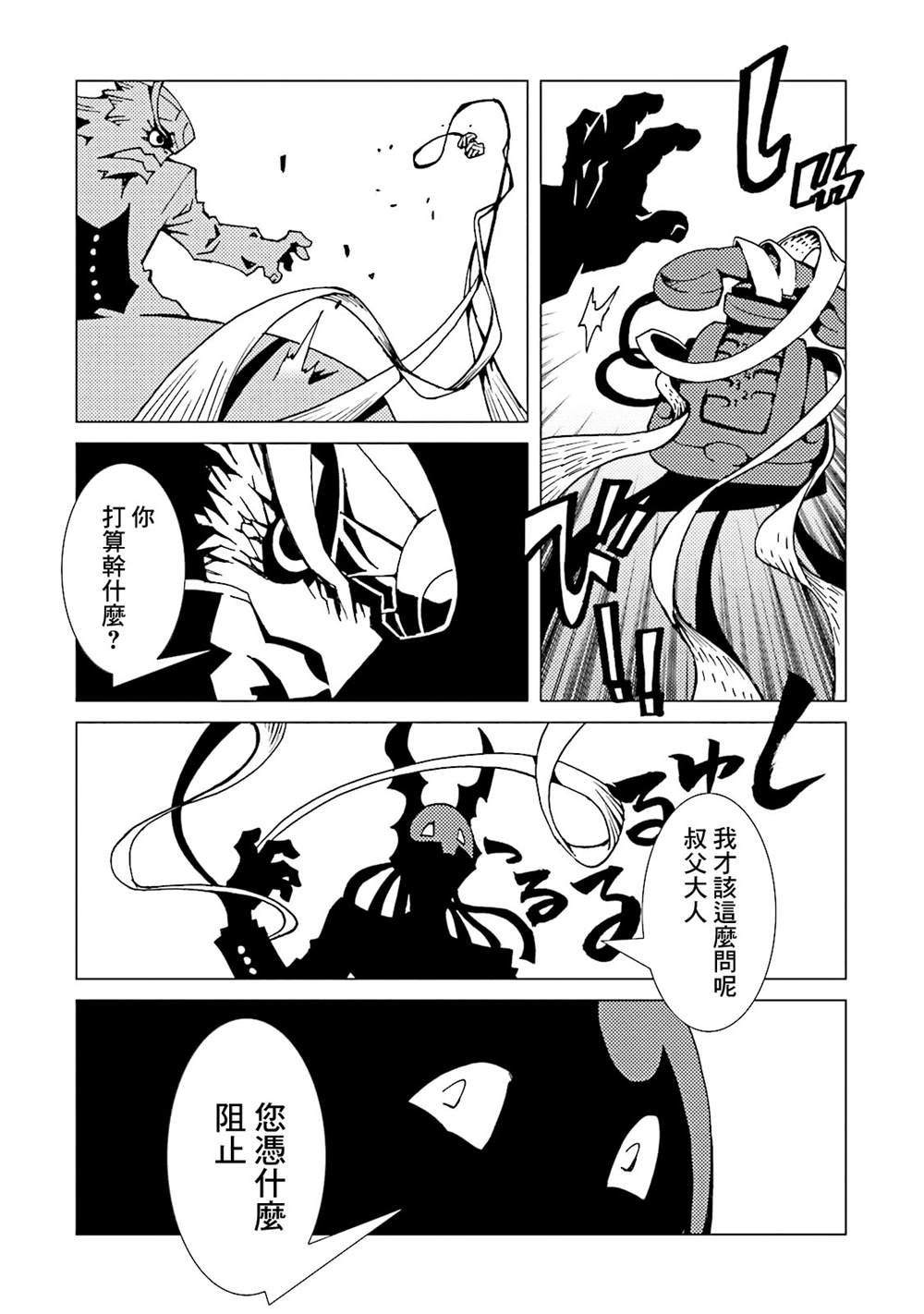 第97页