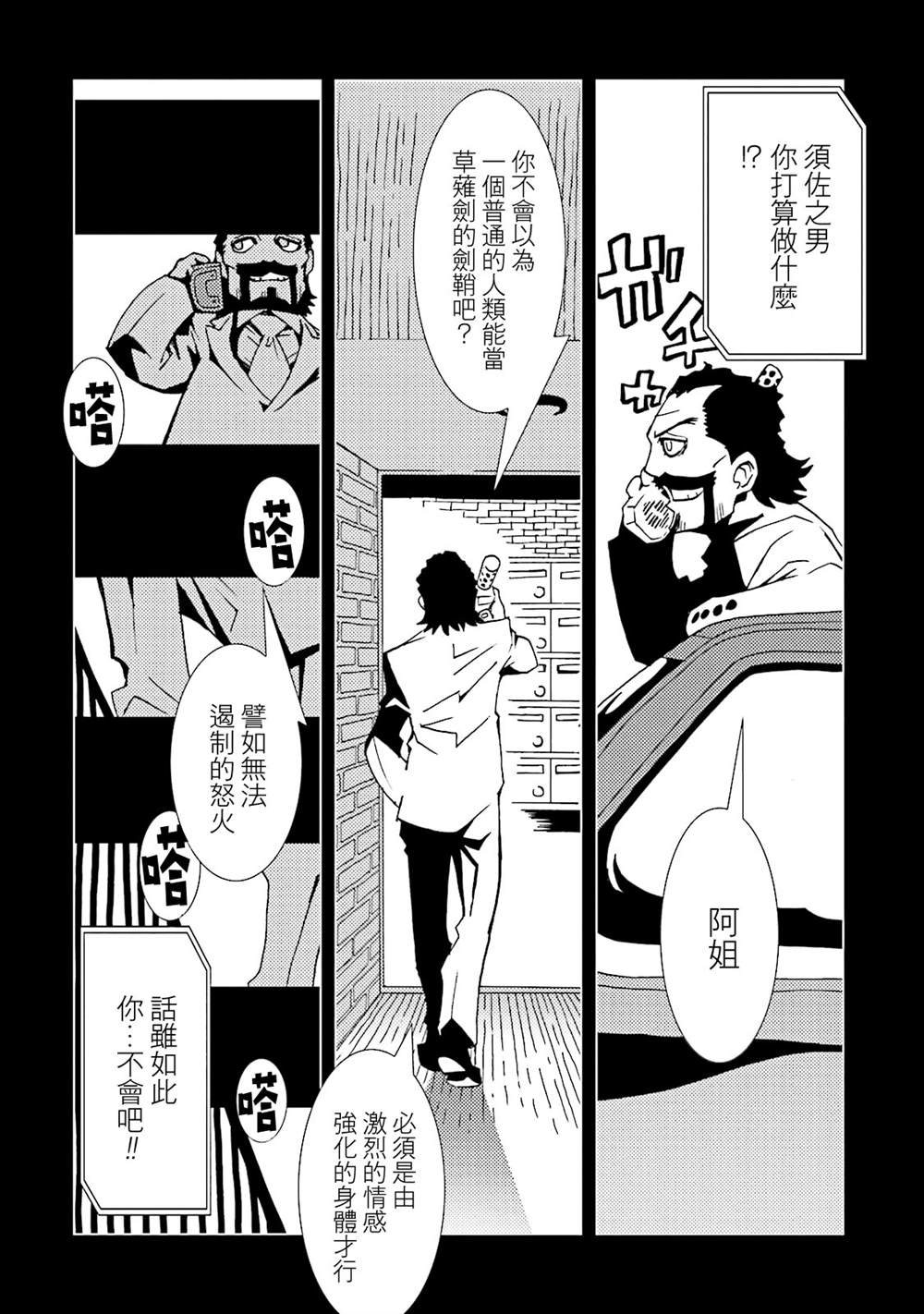 第101页