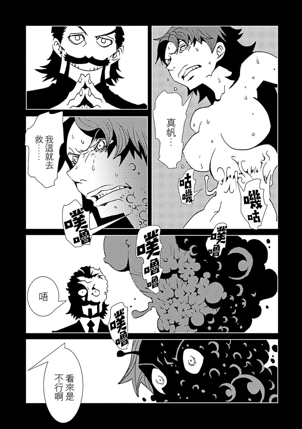 第108页