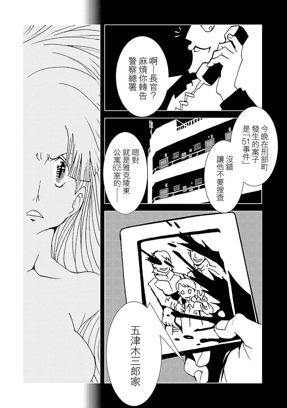 第111页