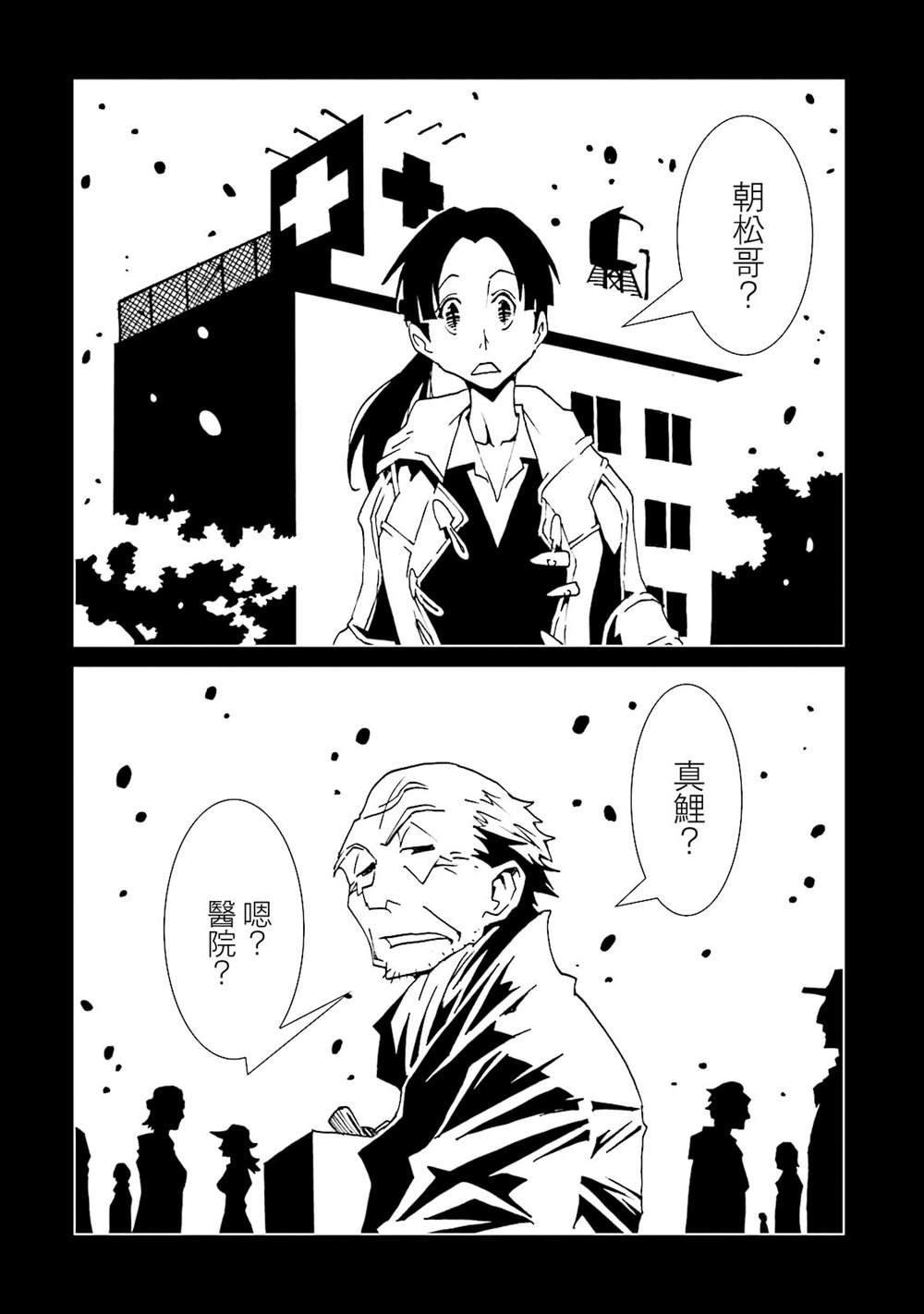 第113页