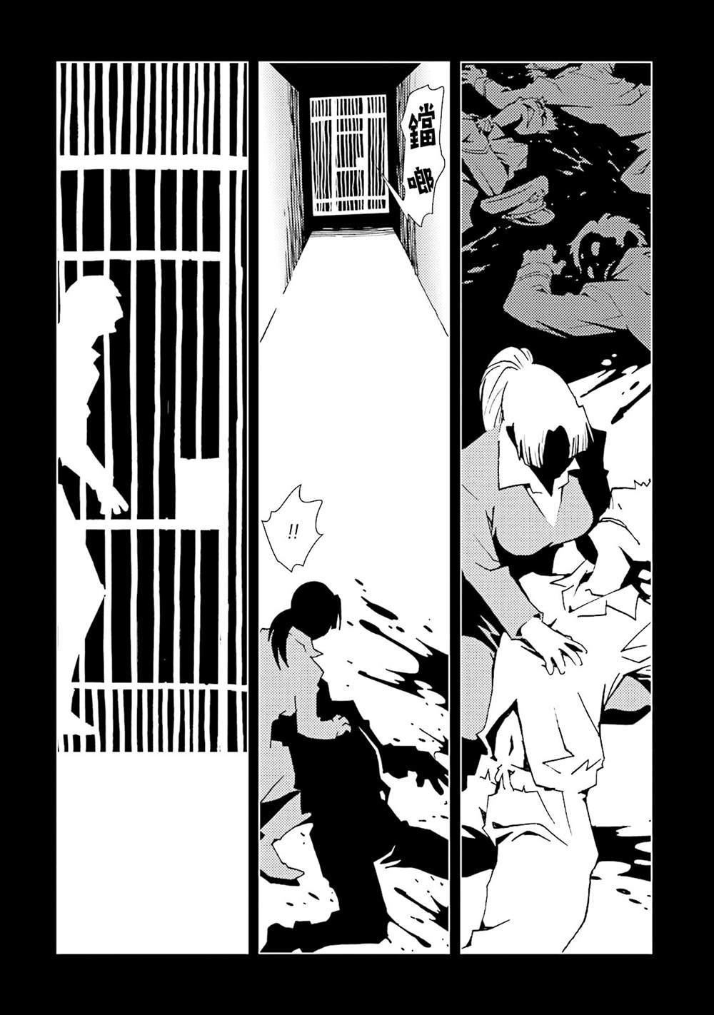 第121页