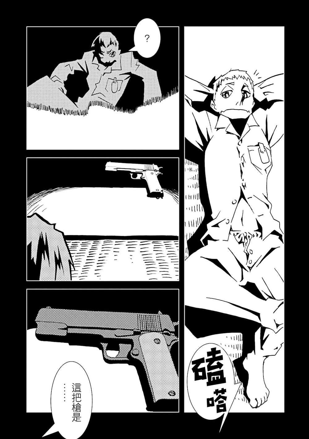 第124页