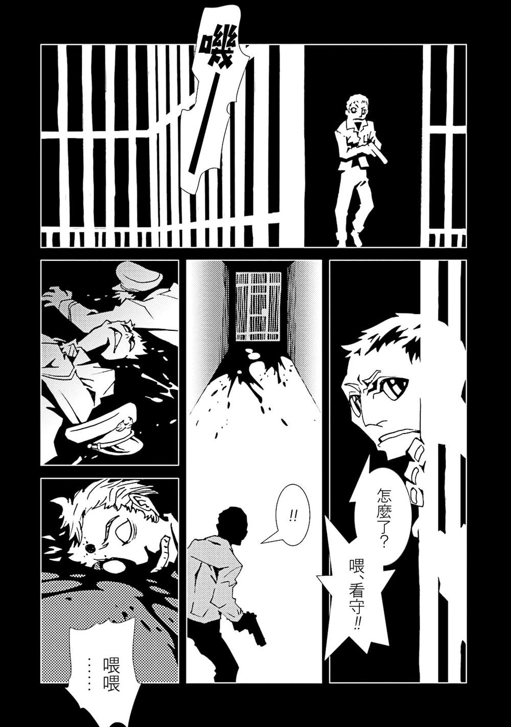 第125页