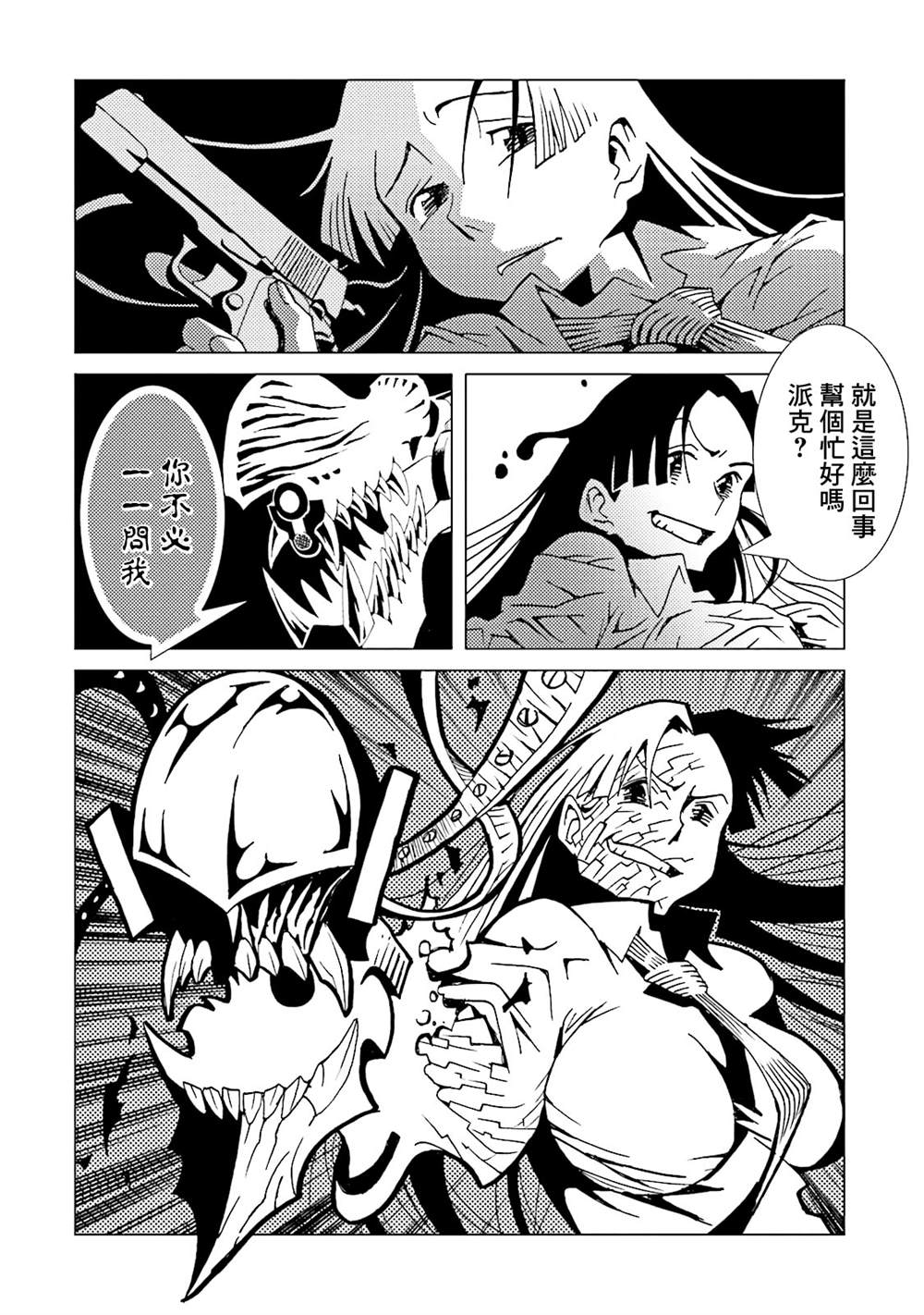 第162页