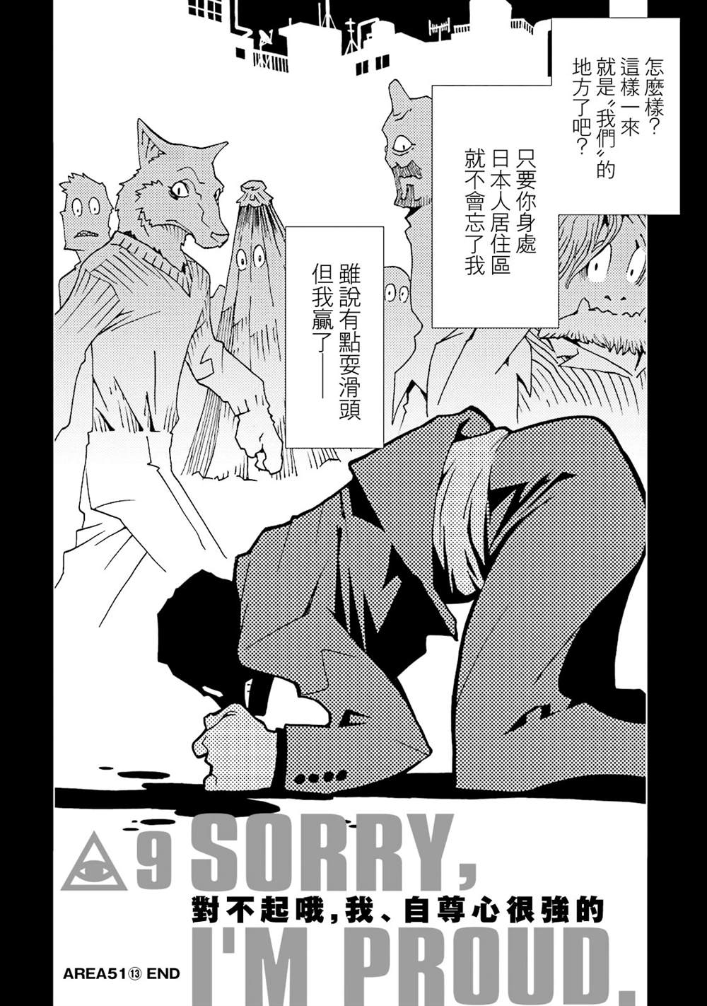 第182页