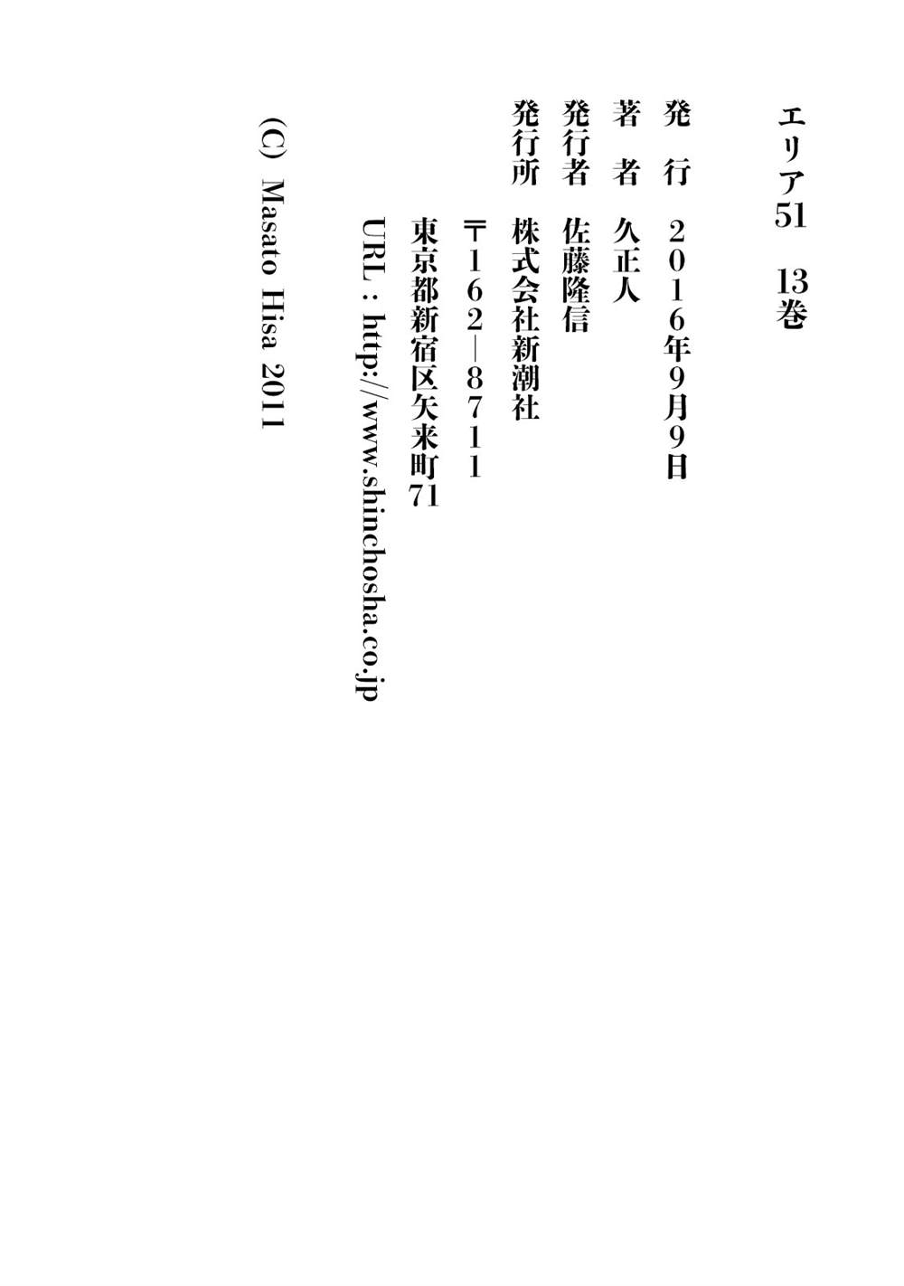 第191页