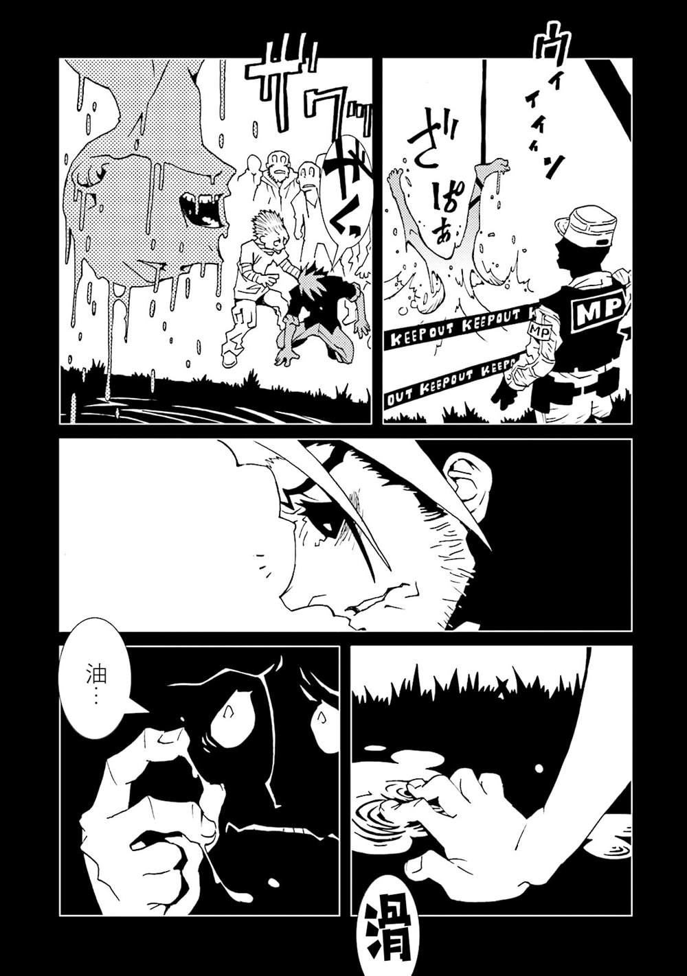 第55页