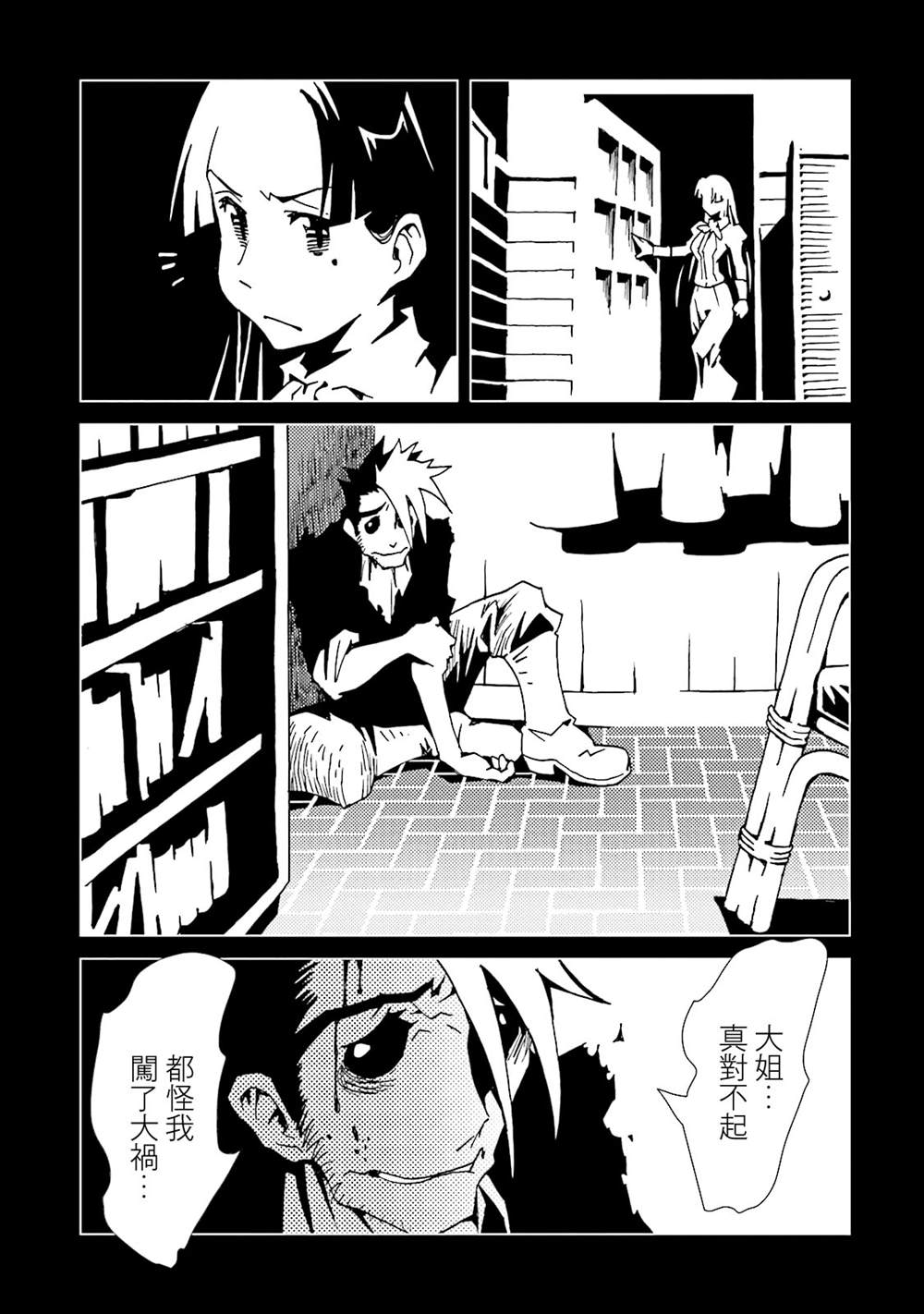 第69页