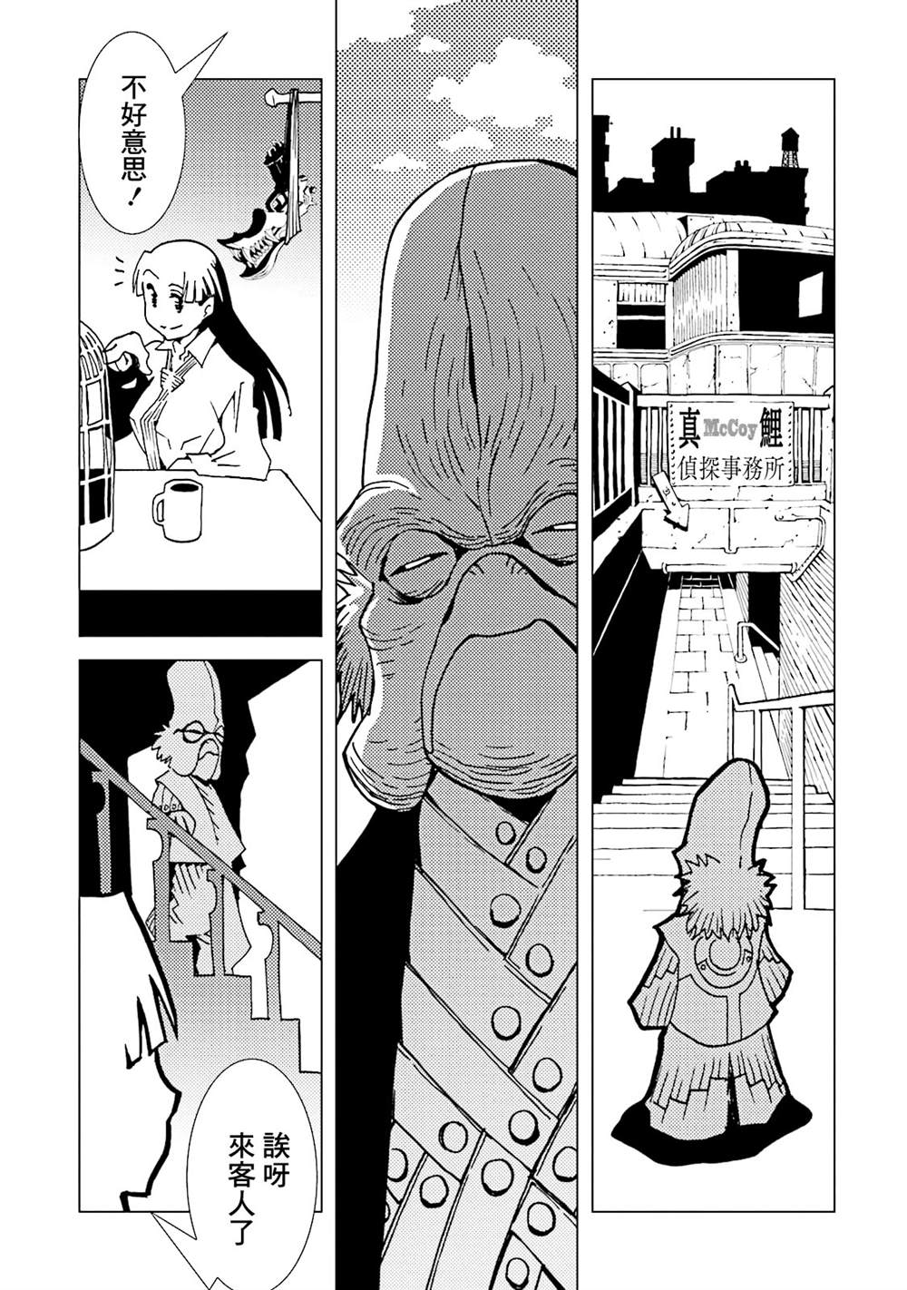 第101页