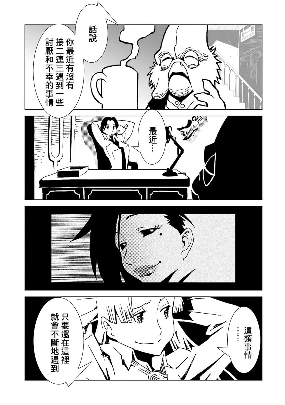 第104页