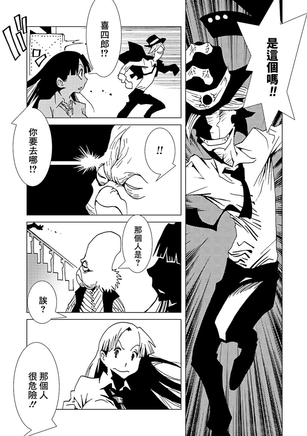 第116页