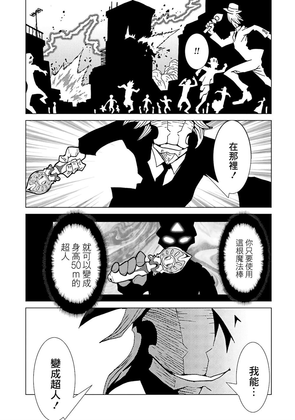 第118页