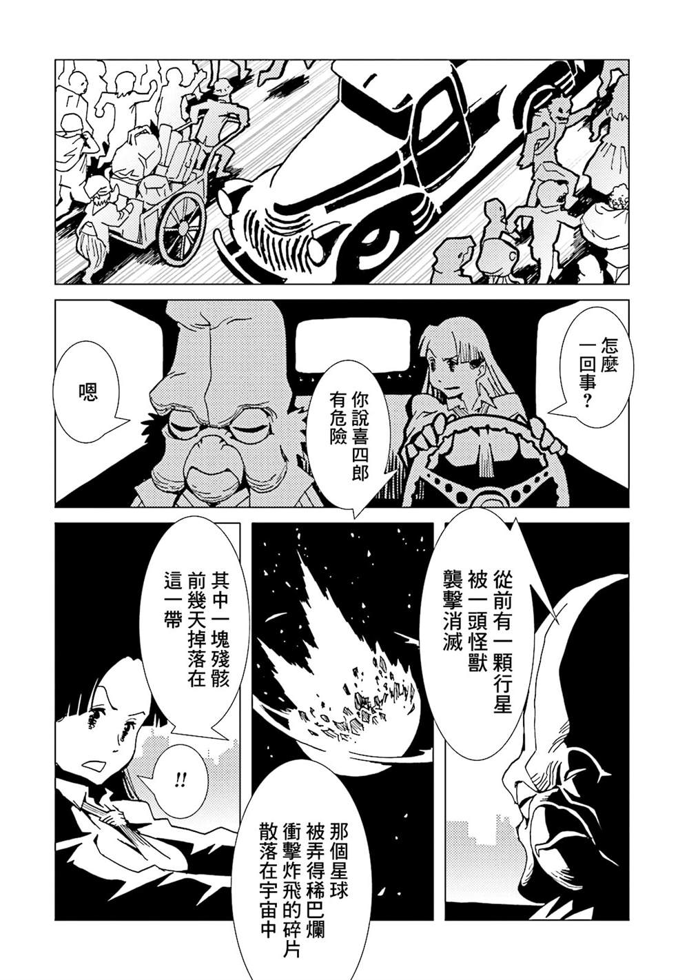 第119页