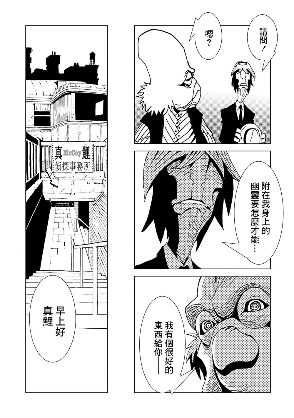 第134页