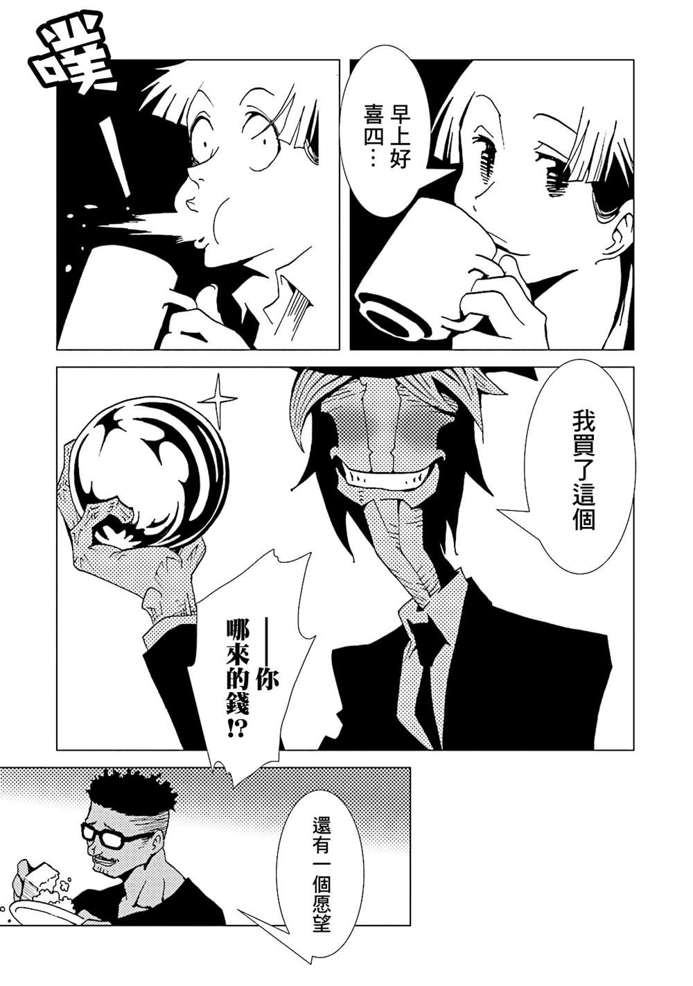 第135页