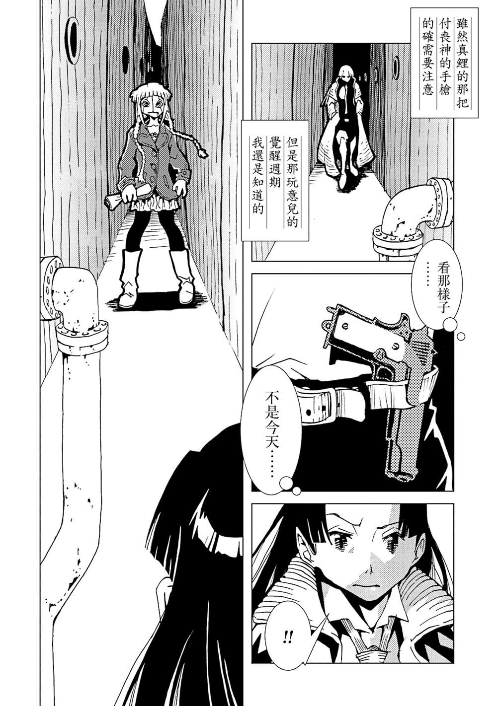 第143页