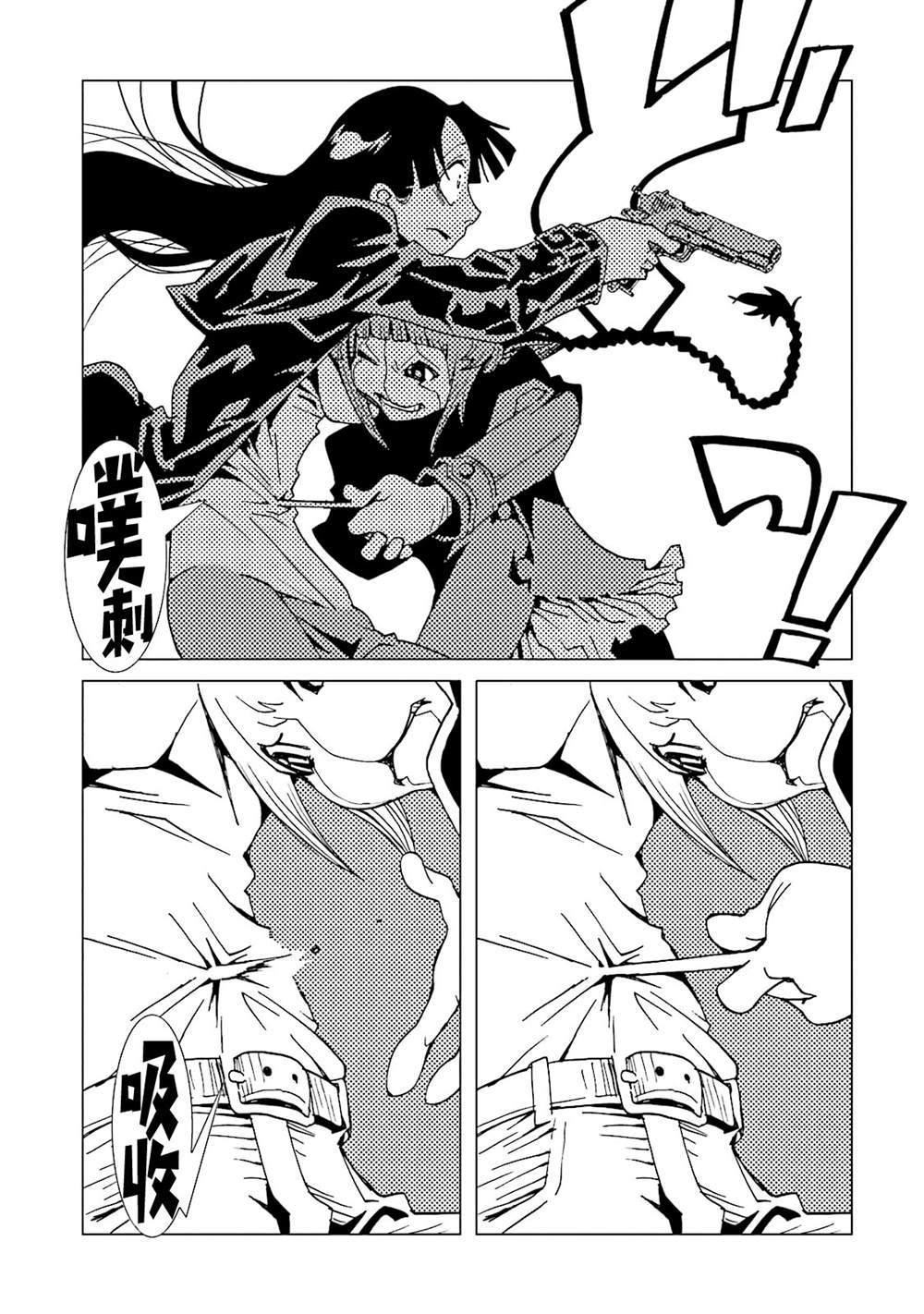 第146页