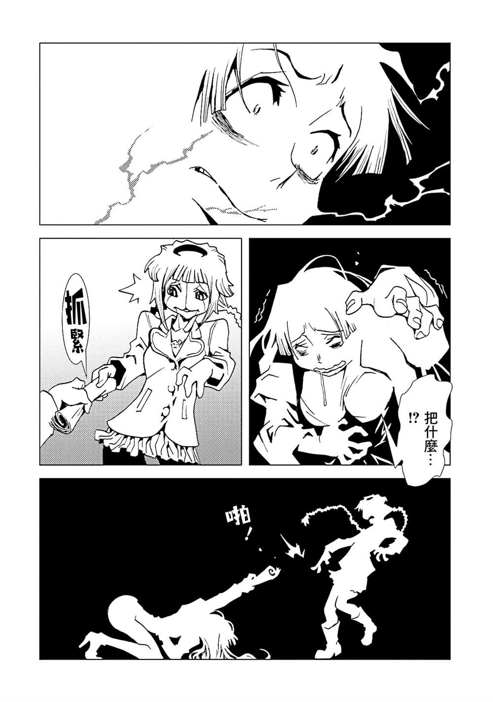 第147页